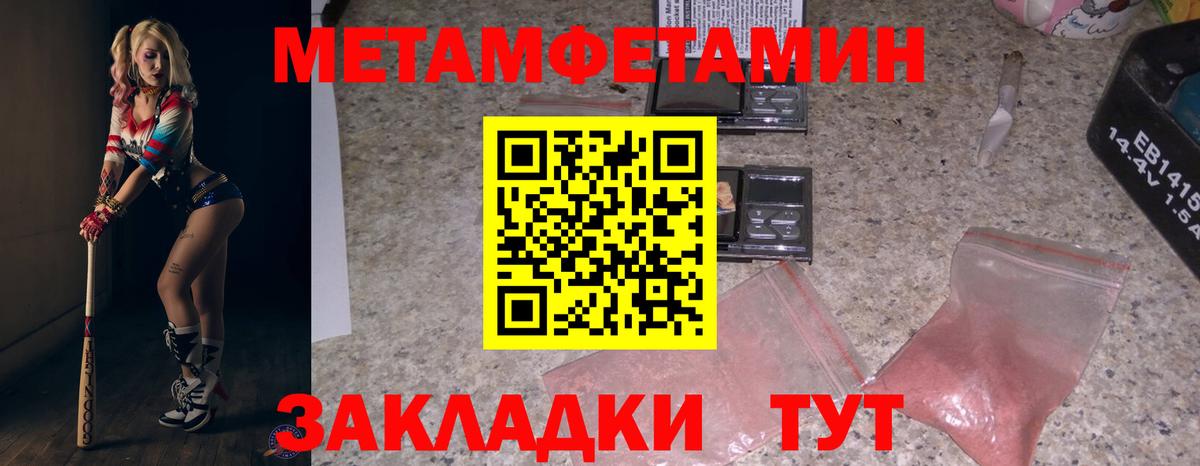 Amphetamine Premium Орёл
