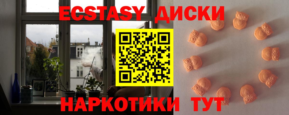 Орёл  ЭКСТАЗИ Дубай  Ecstasy бентли  ЭКСТАЗИ  Вход с VPN 