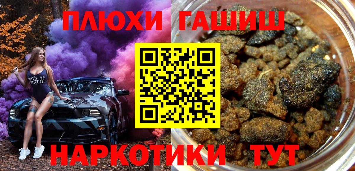 Гашиш 40% ТГК Орёл