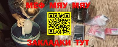 дистиллят марихуана Волжский