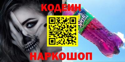 кокаин премиум Волжск