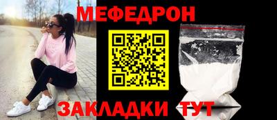 дистиллят марихуана Волжский