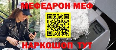 эйфоретик Волгодонск
