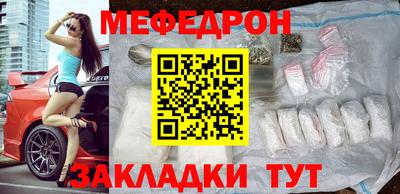 эйфоретик Волгодонск