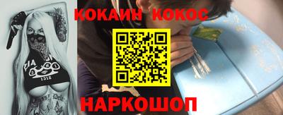эйфоретик Волгодонск