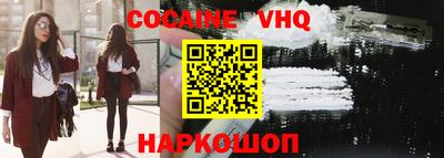 дистиллят марихуана Волжский
