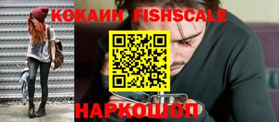 кокаин премиум Волжск