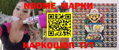дистиллят марихуана Волжский