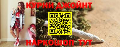 дистиллят марихуана Волжский
