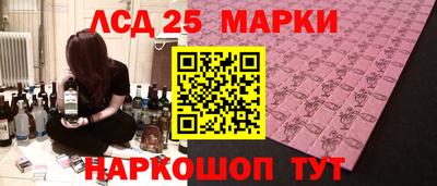 кокаин премиум Волжск