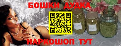 дистиллят марихуана Волжский