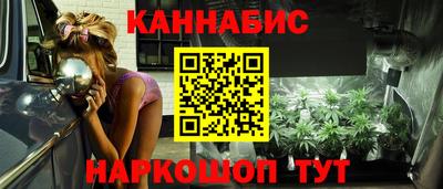 дистиллят марихуана Волжский