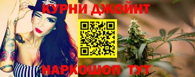 эйфоретик Волгодонск