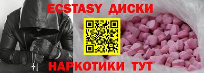 кокаин премиум Волжск