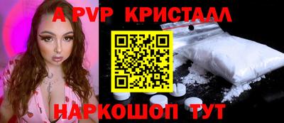 эйфоретик Волгодонск