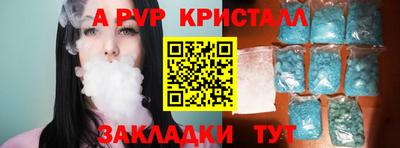 кокаин премиум Волжск