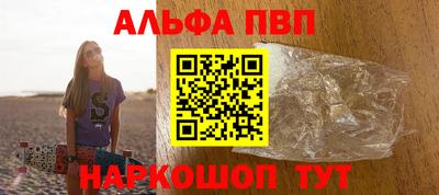 кокаин премиум Волжск