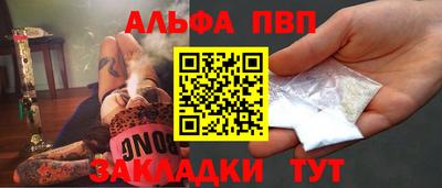 кокаин премиум Волжск