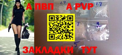 эйфоретик Волгодонск