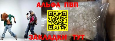 дистиллят марихуана Волжский