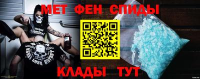 эйфоретик Волгодонск
