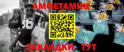 дистиллят марихуана Волжский
