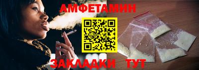 кокаин премиум Волжск