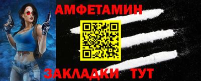 эйфоретик Волгодонск