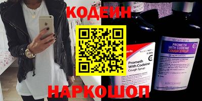 кокаин премиум Волжск