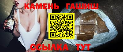 дистиллят марихуана Волжский