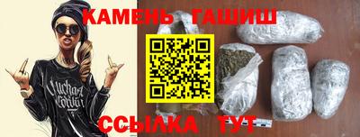 дистиллят марихуана Волжский
