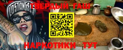дистиллят марихуана Волжский