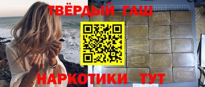 дистиллят марихуана Волжский