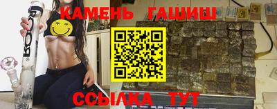 эйфоретик Волгодонск