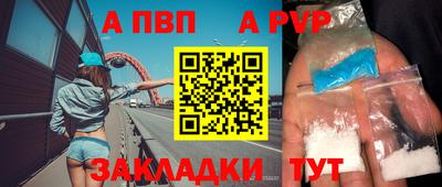 дистиллят марихуана Волжский