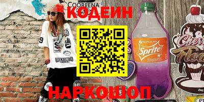 кокаин премиум Волжск