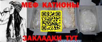 эйфоретик Волгодонск