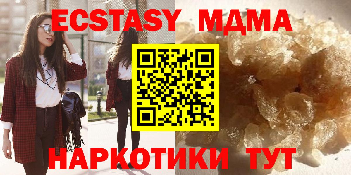 Кетамин Орёл