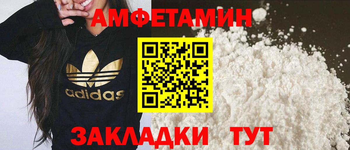Первитин мет Орёл