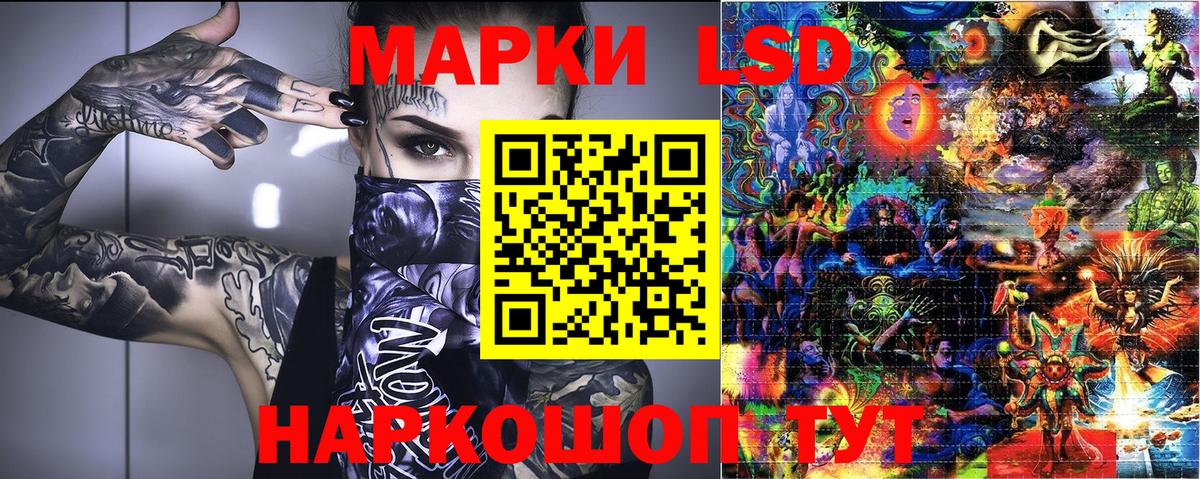 Канабис  Орёл  Меф   Вход с VPN  ГЕРОИН 