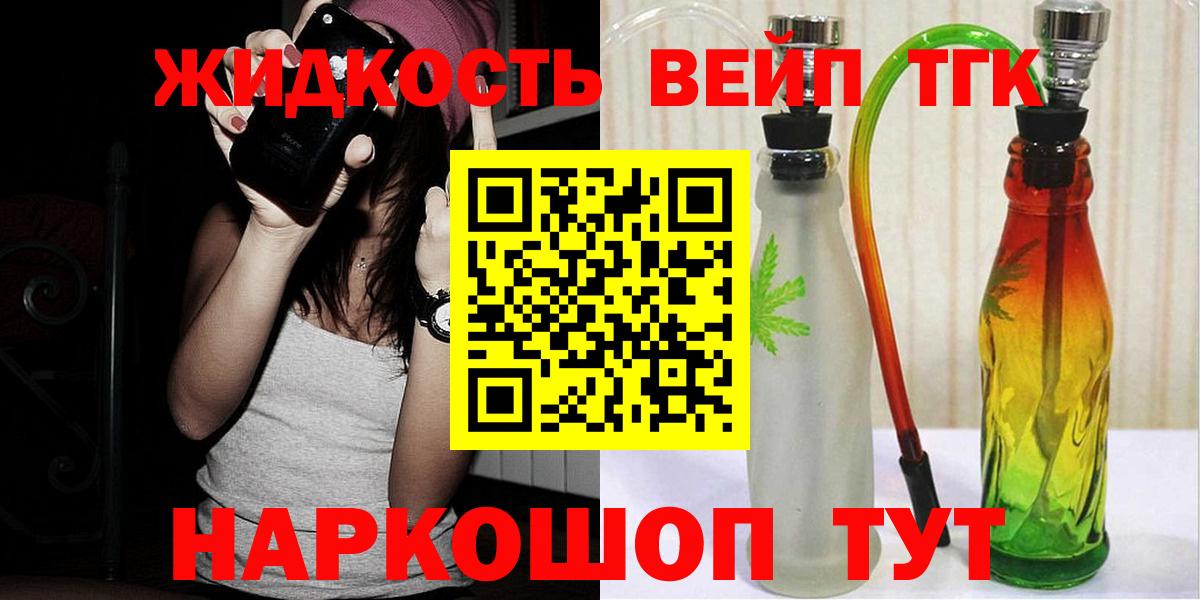 Орёл  ТГК концентрат  Вход с VPN  ТГК Wax 