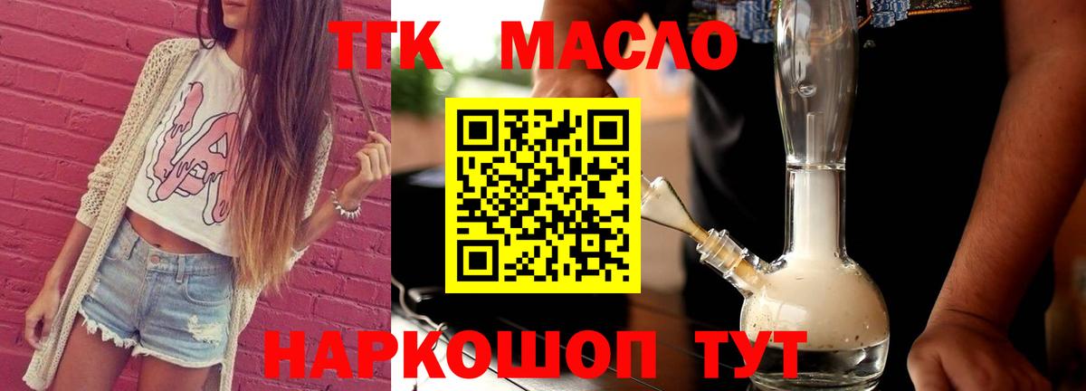 Дистиллят ТГК Wax Орёл