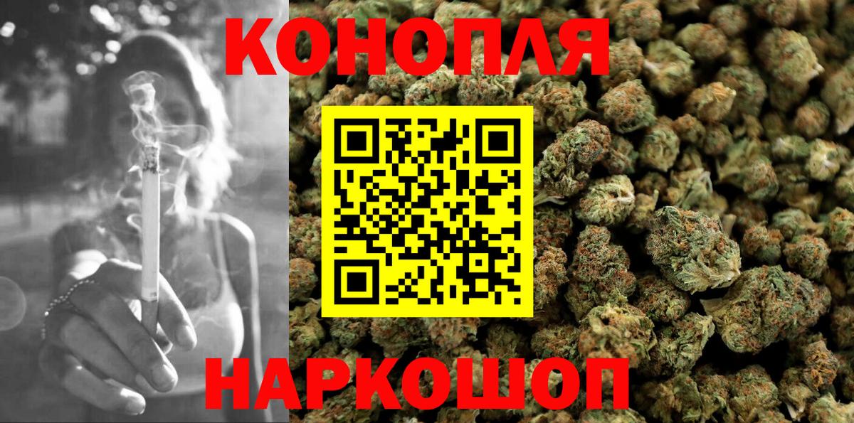 Бошки марихуана семена  Вход с VPN  Орёл  Шишки марихуана Amnesia  Канабис White Widow  МАРИХУАНА Amnesia 